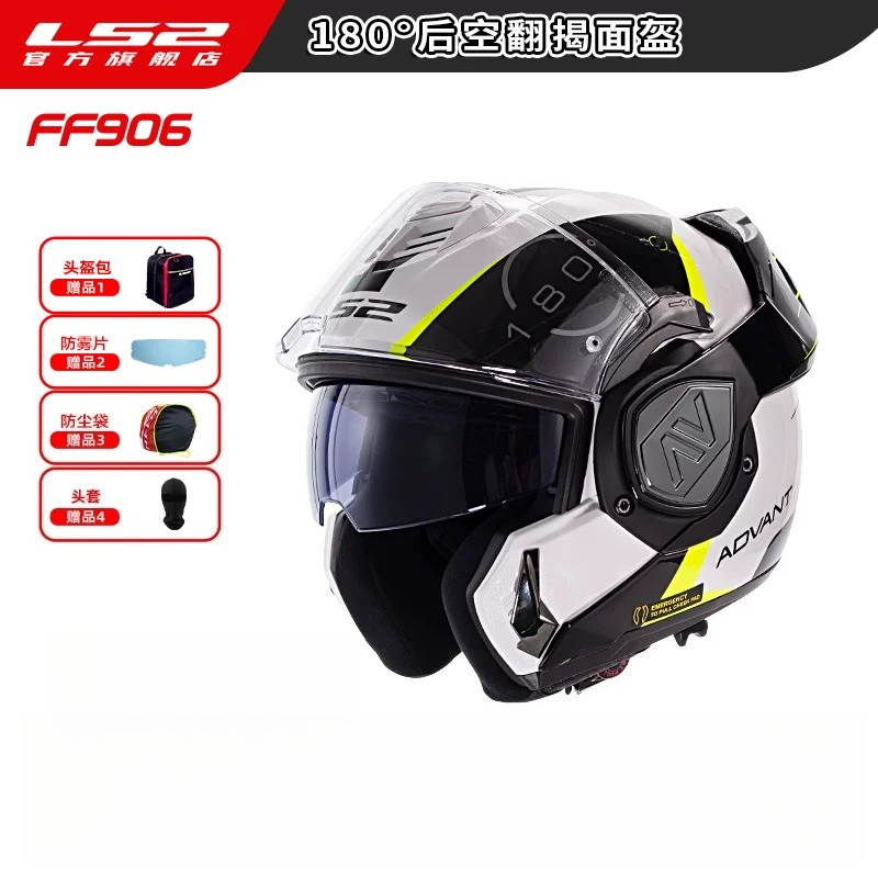 LS2 FF906 Advant モジュラーフリップアップバ - Modular Flip Up Motorcycle Helmet Dot Approved のレビューと価格