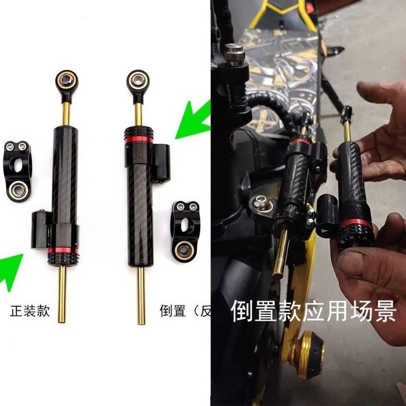 バイク・スクーター用カーボンファイバーステアリングダンパー、 - Scooter Parts のレビューと価格